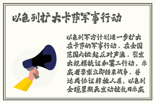 荧被丘丘人繁衍后代